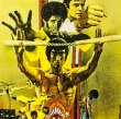 Bruce Lee: Enter The Dragon (Світло-молочна Футболка)
