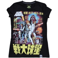 Star Wars: Japanese version (Чорна Жіноча Футболка) ― купити футболку в Україні, замовити футболку поштою, ціни, опис, фото футболок, купити кухлі, бейсболки, весна, кружки, рюкзаки, гаманці, літо, бандани, шкіряні вироби, осінь, джинси, кросівки, куртки, шорти, шапки, батніки, шкарпетки, зима, білизна, майки, сорочки, сумки, молодіжні аксесуари, вуличний стиль кежуал стайл | Інтернет-магазин футболок та іншого молодіжного одягу - GRAFFITI STREET - GraffitiStreet.Com.Ua